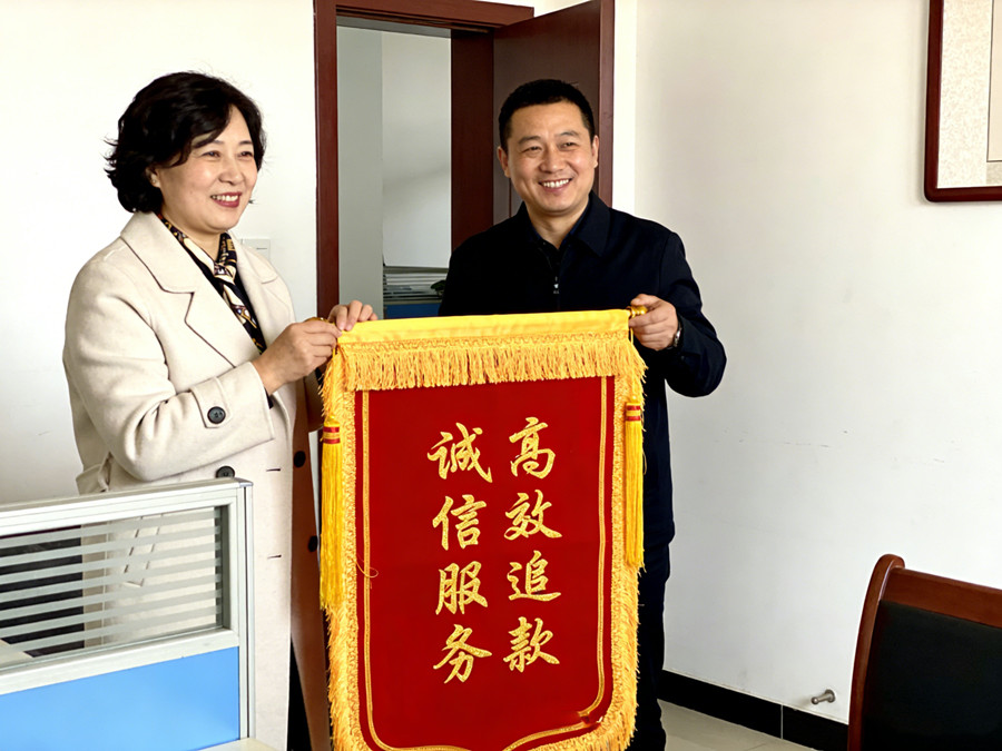 恭喜南通市阎女士成功追回欠款